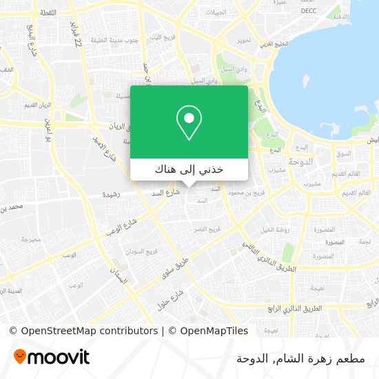 خريطة مطعم زهرة الشام
