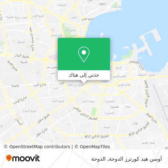 خريطة أوسن هيد كورترز الدوحة