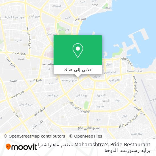 خريطة Maharashtra's Pride Restaurant مطعم ماهاراشترا برايد رستورنت