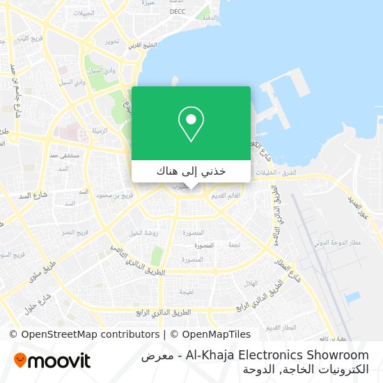 خريطة Al-Khaja Electronics Showroom - معرض الكترونيات الخاجة