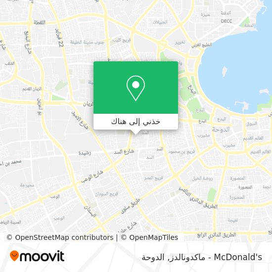 خريطة McDonald's - ماكدونالدز