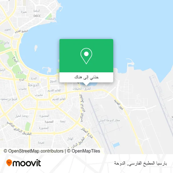 خريطة بارسيا المطبخ الفارسي