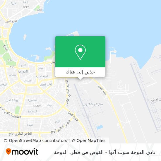 خريطة نادي الدوحة سوب أكوا - الغوص في قطر