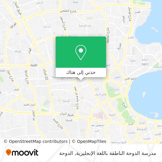 خريطة مدرسة الدوحة الناطقة باللغة الإنجليزية