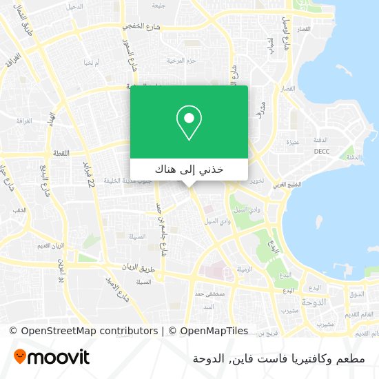 خريطة مطعم وكافتيريا فاست فاين