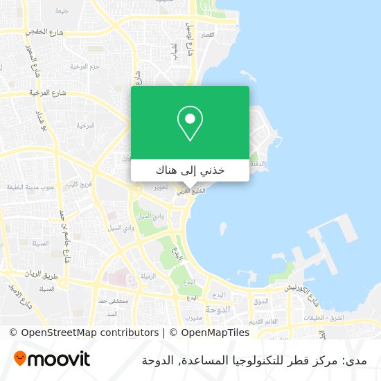 خريطة مدى: مركز قطر للتكنولوجيا المساعدة
