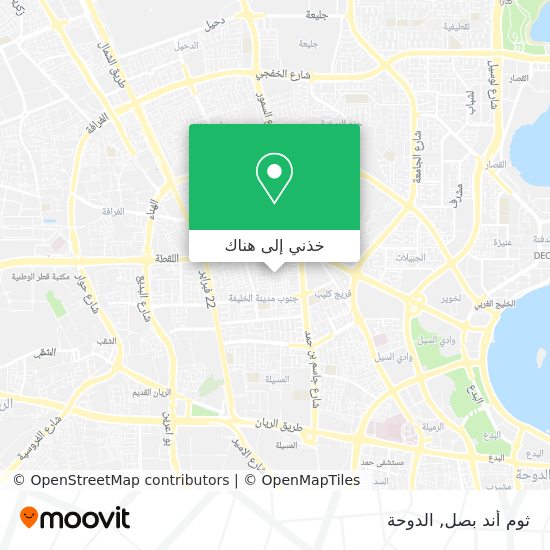 خريطة ثوم أند بصل