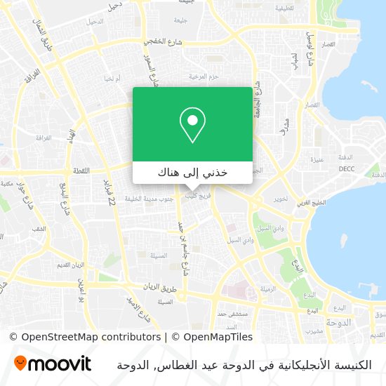 خريطة الكنيسة الأنجليكانية في الدوحة عيد الغطاس