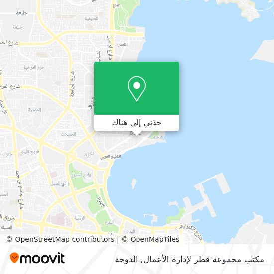 خريطة مكتب مجموعة قطر لإدارة الأعمال