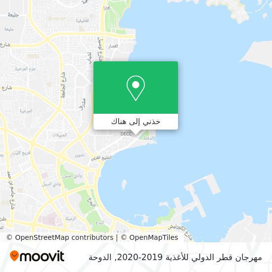 خريطة مهرجان قطر الدولي للأغذية 2019-2020