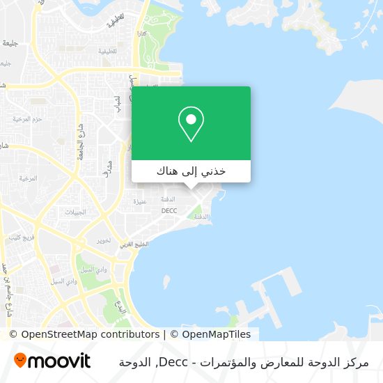 خريطة مركز الدوحة للمعارض والمؤتمرات - Decc