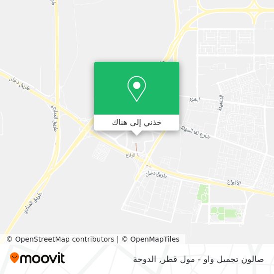 خريطة صالون تجميل واو - مول قطر