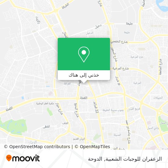 خريطة الزعفران للوجبات الشعبية