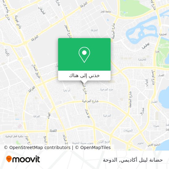 خريطة حضانة ليتل أكاديمي