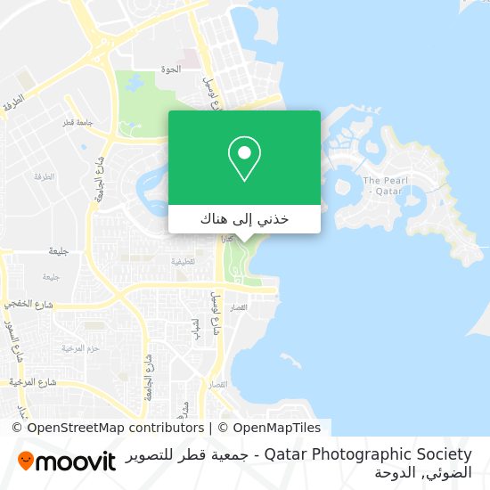 خريطة Qatar Photographic Society - جمعية قطر للتصوير الضوئي