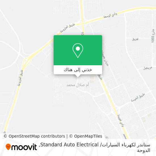 خريطة ستاندر لكهرباء السيارات/ Standard Auto Electrical