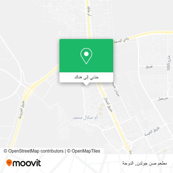 خريطة مطعم صن جولدن