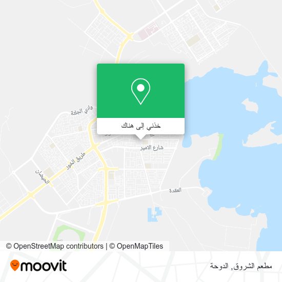 خريطة مطعم الشروق