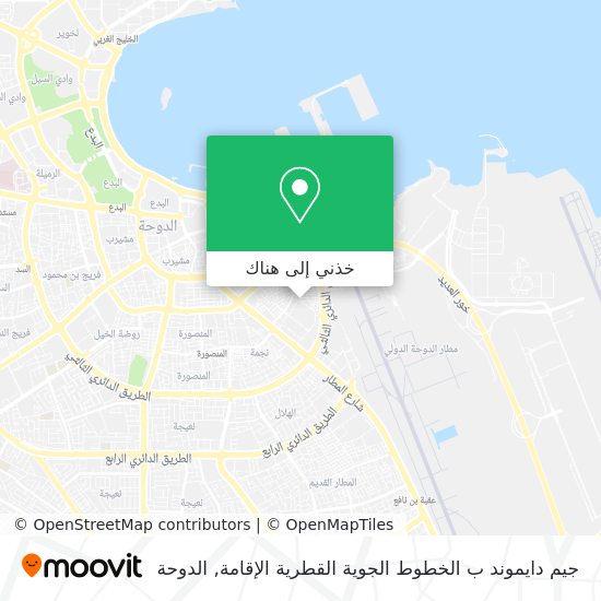 خريطة جيم دايموند ب الخطوط الجوية القطرية الإقامة