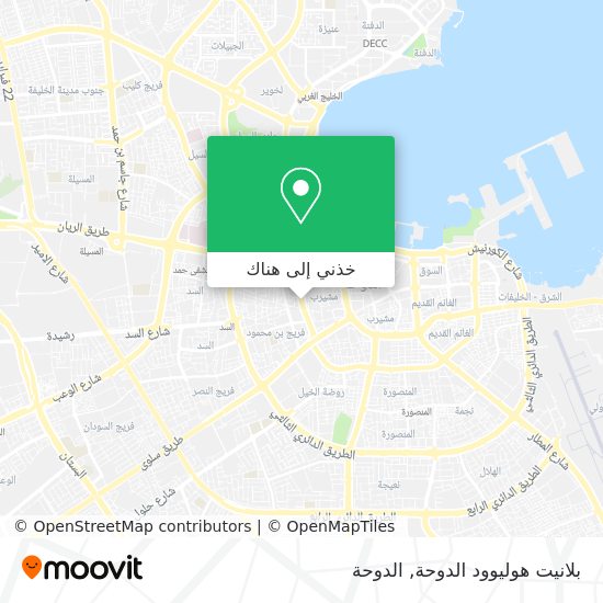 خريطة بلانيت هوليوود الدوحة