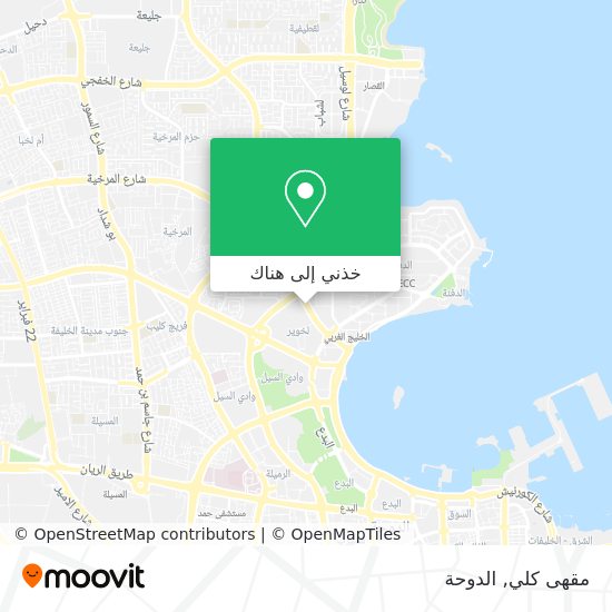 خريطة مقهى كلي