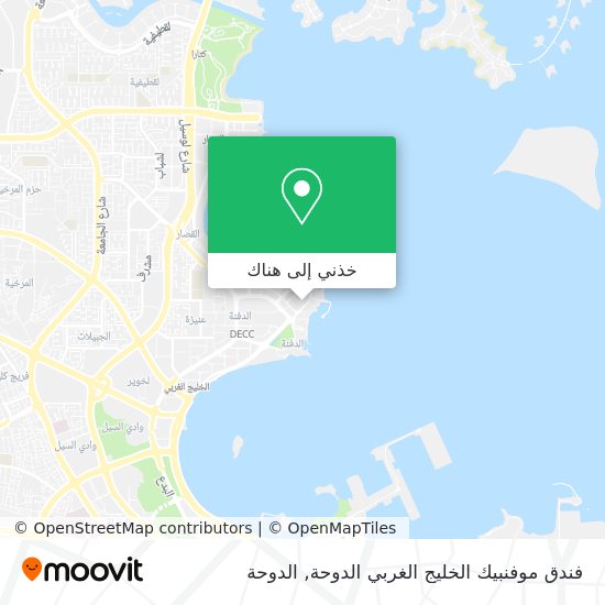 خريطة فندق موفنبيك الخليج الغربي الدوحة