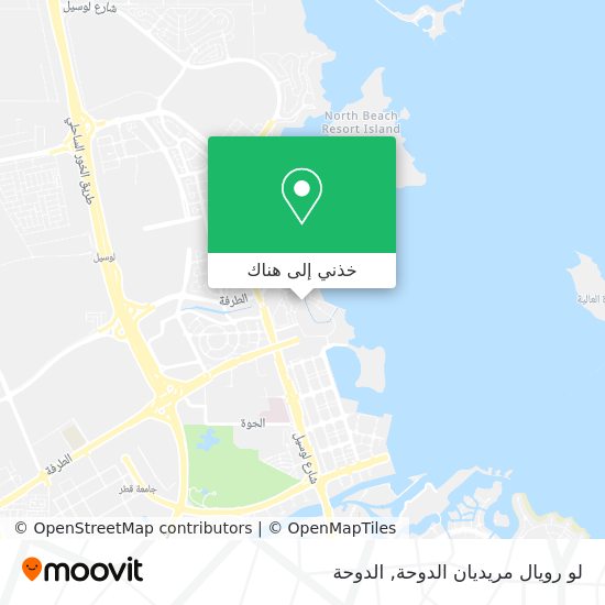 خريطة لو رويال مريديان الدوحة