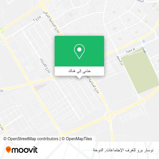 خريطة نوسار برو للغرف الإجتماعات