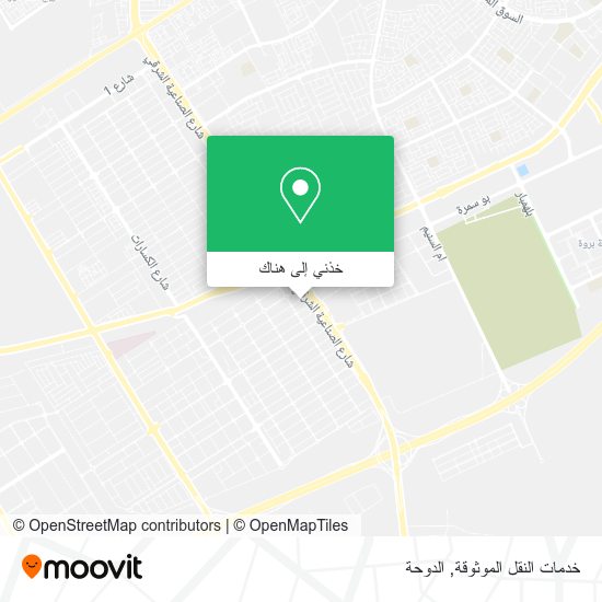 خريطة خدمات النقل الموثوقة