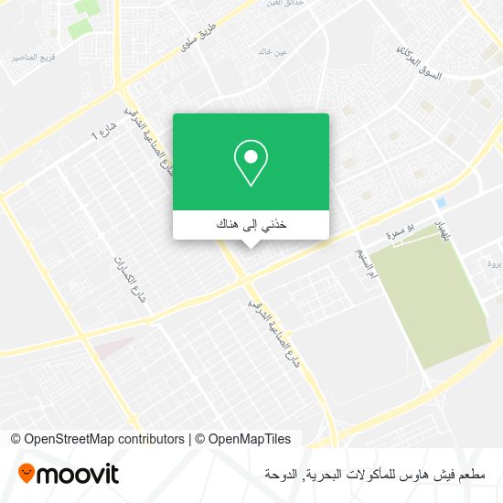 خريطة مطعم فيش هاوس للمأكولات البحرية