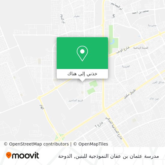 خريطة مدرسة عثمان بن عفان النموذجية للبنين