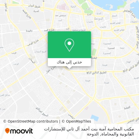 خريطة مكتب المحامية آمنة بنت أحمد آل ثاني للإستشارات القانونية والمحاماة