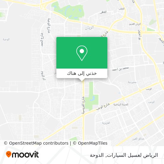 خريطة الرياض لغسيل السيارات