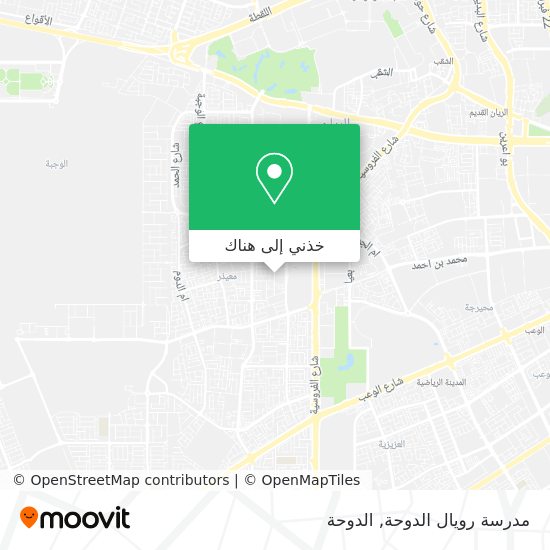 خريطة مدرسة رويال الدوحة