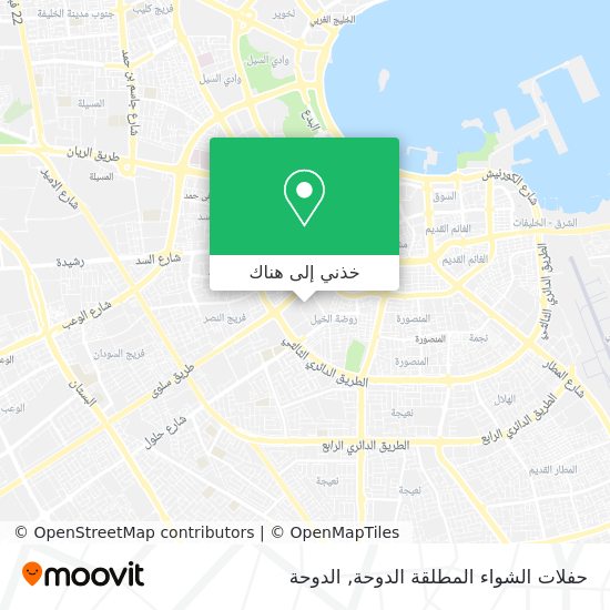 خريطة حفلات الشواء المطلقة الدوحة