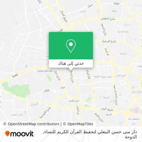 خريطة دار منى حسن البنعلي لتحفيظ القرآن الكريم للنساء