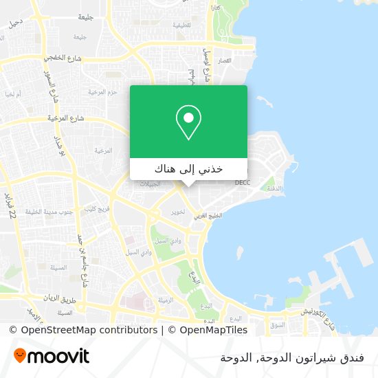 خريطة فندق شيراتون الدوحة