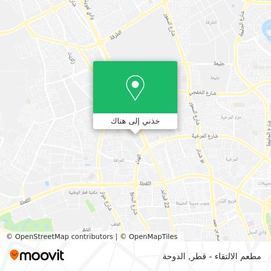 خريطة مطعم الالتقاء - قطر
