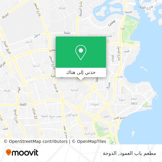 خريطة مطعم باب العمود