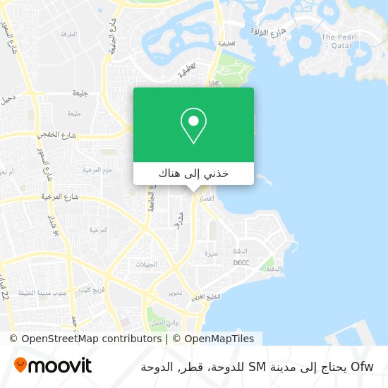 خريطة Ofw يحتاج إلى مدينة SM للدوحة، قطر