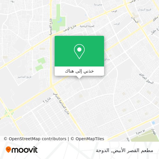 خريطة مطعم القصر الأبيض