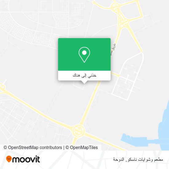 خريطة مطعم وشوايات ناسكو