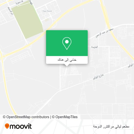 خريطة مطعم ليالي مراكش