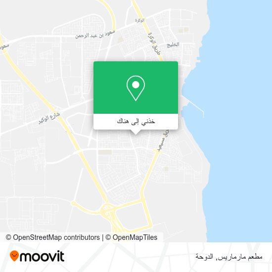 خريطة مطعم مارماريس