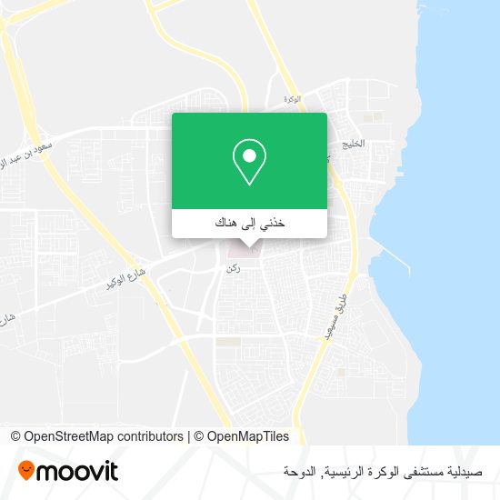 خريطة صيدلية مستشفى الوكرة الرئيسية