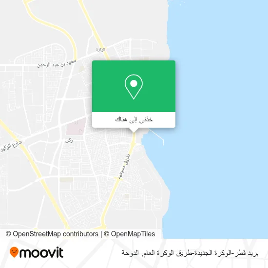 خريطة بريد قطر-الوكرة الجديدة-طريق الوكرة العام