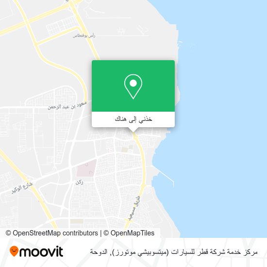 خريطة مركز خدمة شركة قطر للسيارات (ميتسوبيشي موتورز)