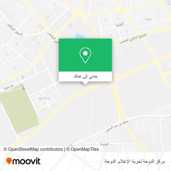 خريطة مركز الدوحة لحرية الإعلام