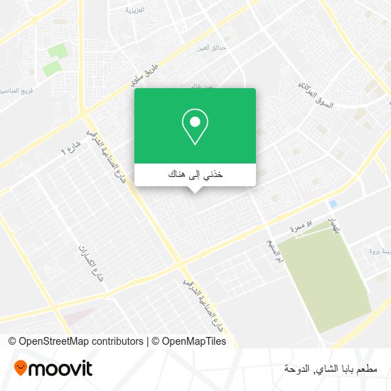 خريطة مطعم بابا الشاي