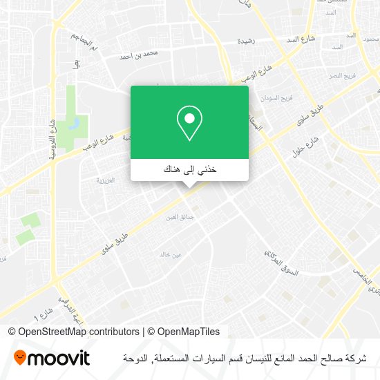 خريطة شركة صالح الحمد المانع للنيسان قسم السيارات المستعملة